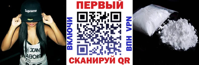 АМФЕТАМИН Premium  Ясногорск 