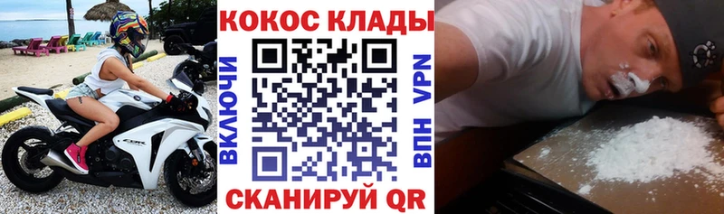 Cocaine Перу  магазин продажи   Ясногорск 