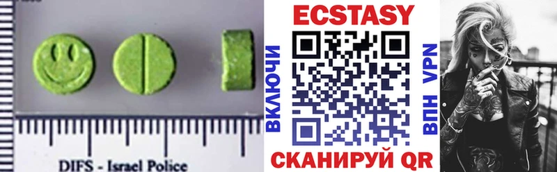мега зеркало наркошоп Ясногорск Ecstasy 280 MDMA