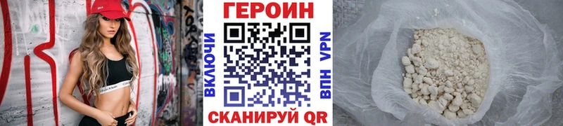 Героин Афган  Ясногорск 