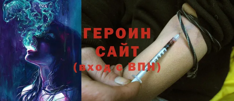 маркетплейс формула  Ясногорск  Героин Heroin  даркнет сайт 