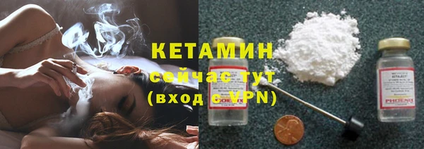 мяу мяу кристалл Бабаево