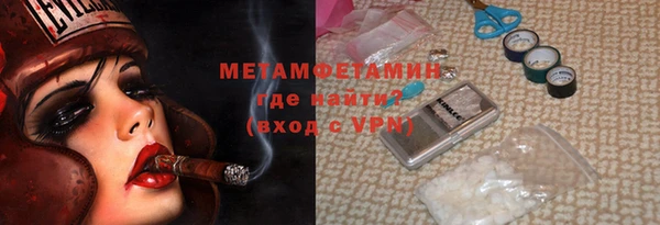 меф Магадан