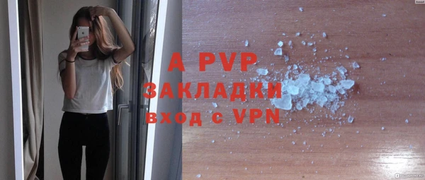 гашишное масло Майский