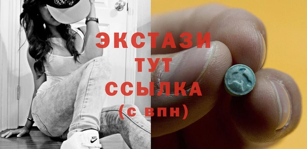 марихуана Магас