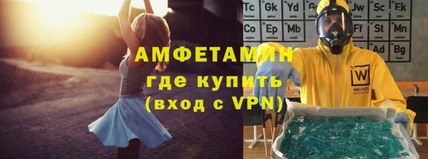 марихуана Магас