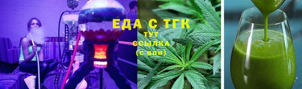 меф Магадан