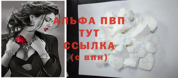 марихуана Магас