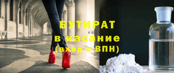 меф Магадан