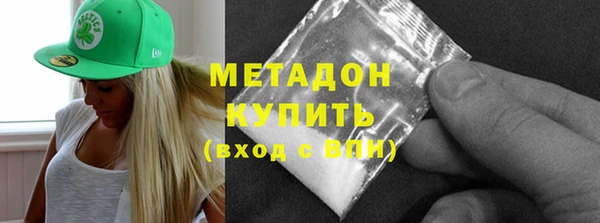 гашишное масло Майский
