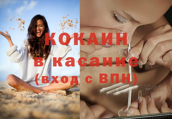 гашишное масло Майский