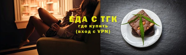 марихуана Магас