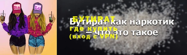 марихуана Магас