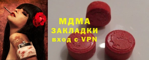 меф Магадан