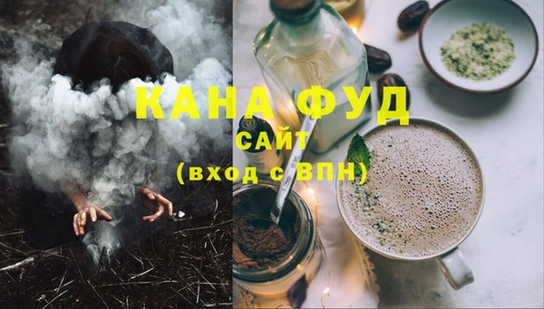 гашишное масло Майский