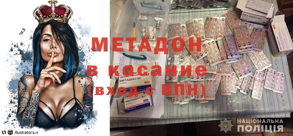гашишное масло Майский