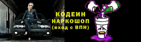 марихуана Магас