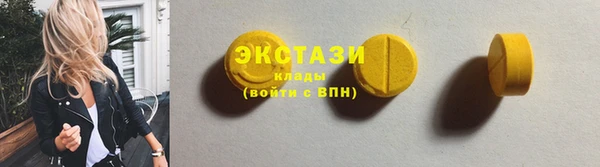 марихуана Магас