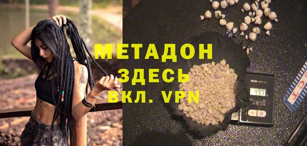 марихуана Магас