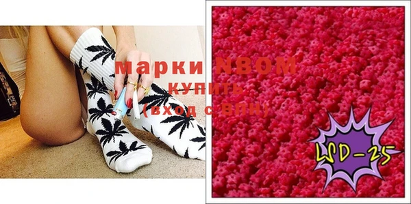 гашишное масло Майский