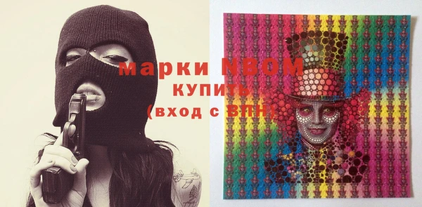 гашишное масло Майский