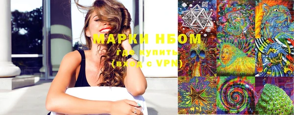 марихуана Магас
