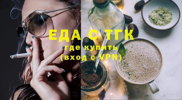 меф Магадан