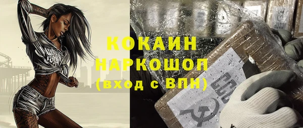 меф Магадан