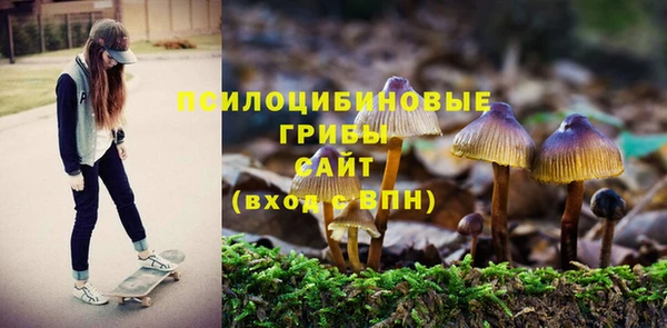 марихуана Магас