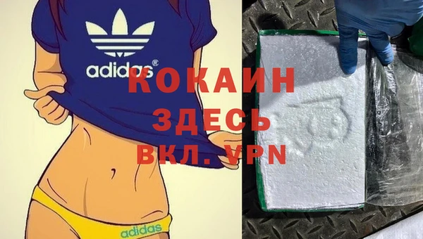 меф Магадан