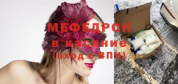 меф Магадан