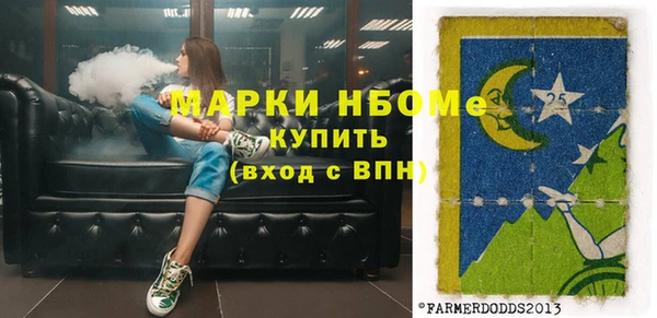 стаф Ахтубинск