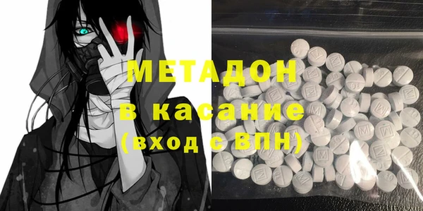 гашишное масло Майский