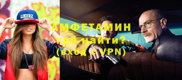 меф Магадан