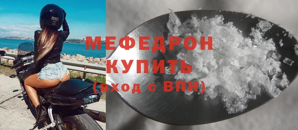 марихуана Магас