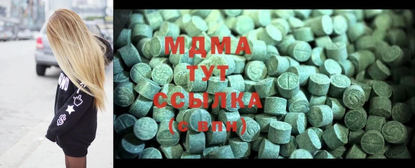 марихуана Магас