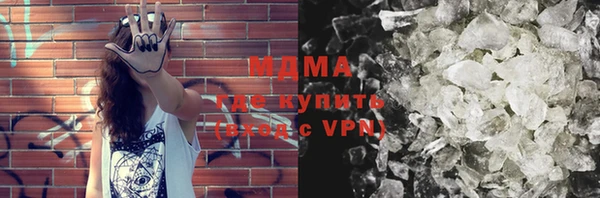 меф Магадан