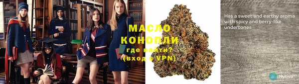 гашишное масло Майский
