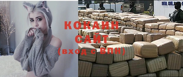 гашишное масло Майский