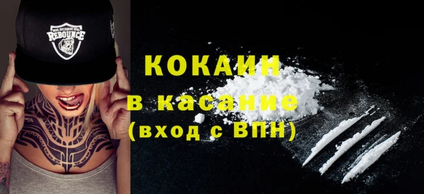 гашишное масло Майский