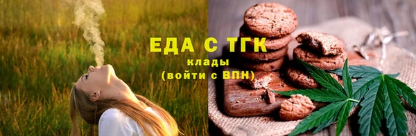марихуана Магас