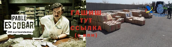 гашишное масло Майский