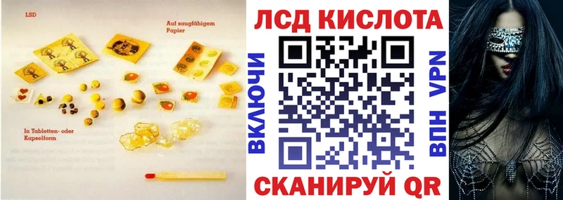 купить закладку  Ясногорск  ЛСД экстази ecstasy 