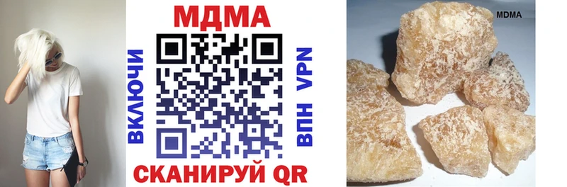 где купить наркотик  Ясногорск  MDMA Molly 