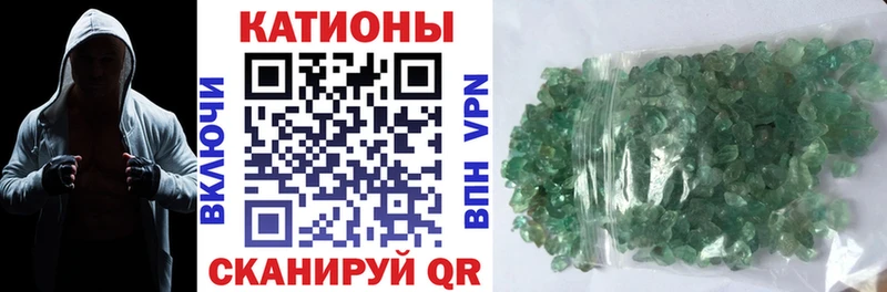 МЯУ-МЯУ mephedrone  Ясногорск 