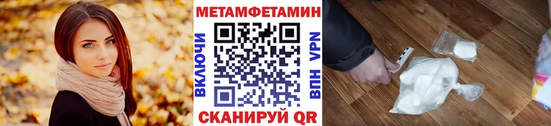 Метамфетамин Декстрометамфетамин 99.9%  Ясногорск 