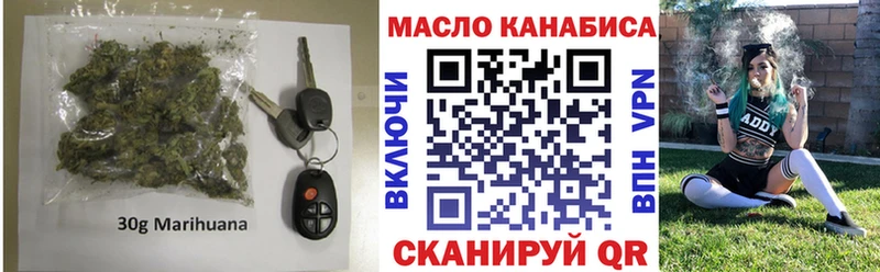 где можно купить   kraken ONION  ТГК концентрат  Ясногорск 